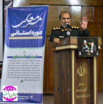 برگزاری دومین دوره «مسیر معلمی» به میزبانی شهرستان‌های باشت و گچساران
