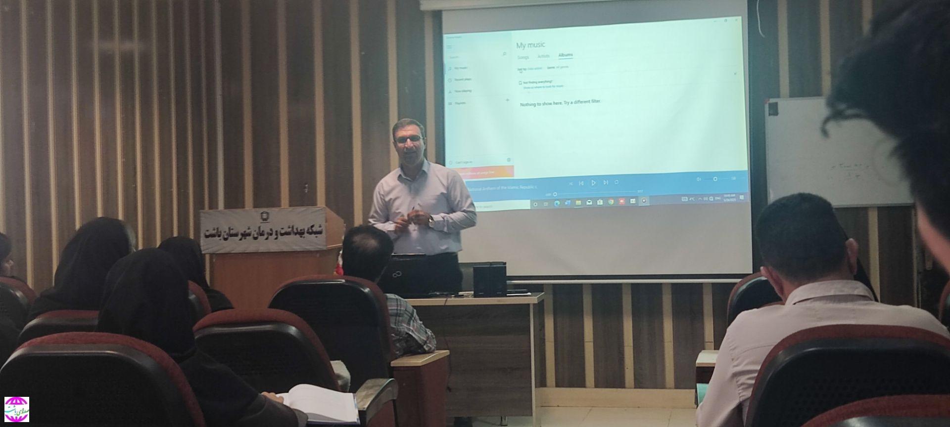برگزاری کارگاه آموزشی برنامه های مدیریت بلایا ، حوادث و پدافند غیر عامل در باشت