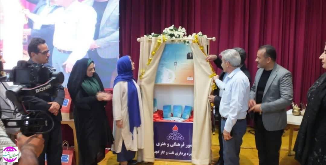 برگزاری همایش ملی شاهنامه فردوسی توسط امور فرهنگی شرکت نفت گچساران