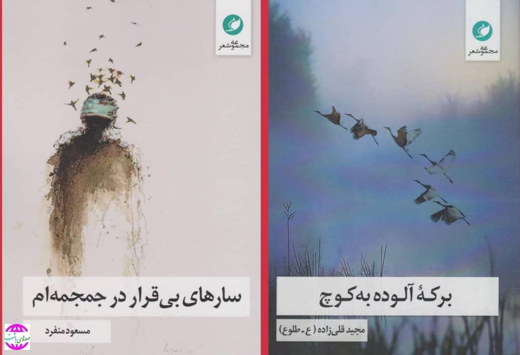 رونمایی ۲ کتاب جدید از کارکنان شرکت نفت و گاز گچساران