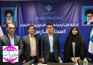 گام بلند وزارت ارتباطات ومدیران ارتباطی کهگیلویه وبویراحمد برای توسعه ارتباطات روستایی