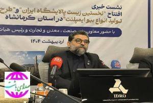 بایواتانول در مسیر ورود به جایگاه‌های بنزین/همکاری پالایشگاه آبادان برای تولید سوخت سبز