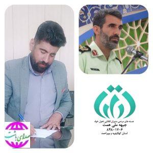 پیام تبریک مدیر جبهه ملی همت کهگیلویه وبویراحمد به فرمانده جدید نیروی انتظامی استان