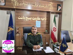 نقش گروه‌های جهادی در خدمت به مناطق محروم باشت