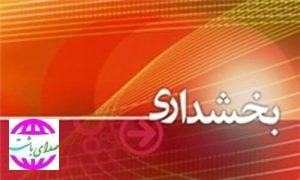واکنش بخشدار مرکزی باشت به اظهارات عضو شورای روستای بهره عنا: اصلا هشت میلیارد تومانی برگشت نخورده است