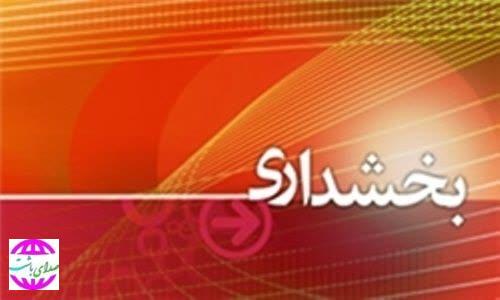 واکنش بخشدار مرکزی باشت به اظهارات عضو شورای روستای بهره عنا: اصلا هشت میلیارد تومانی برگشت نخورده است