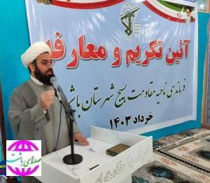 خطیب جمعه باشت : فرماندار؛ فرماندار همه مردم با همه گرایش‌ها، همه دیدگاه‌ها و همه تنوعی که در این شهرستان داریم، باشد