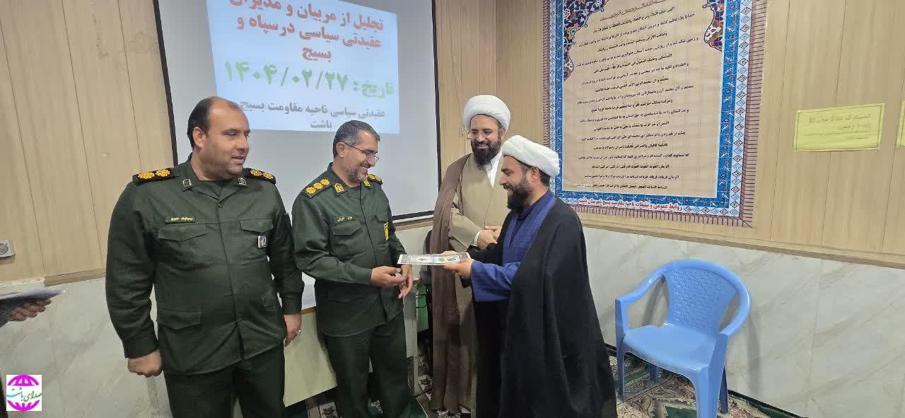 مسؤل نمایندگی ولی فقیه در ناحیه مقاومت بسیج شهرستان باشت:  شهید مطهری نظریه‌پرداز عمل‌گرا در انقلاب بود
