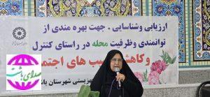 عضو  شورای شهر باشت: بهزیستی نقش مهمی در کنترل و کاهش آسیب های اجتماعی دارد
