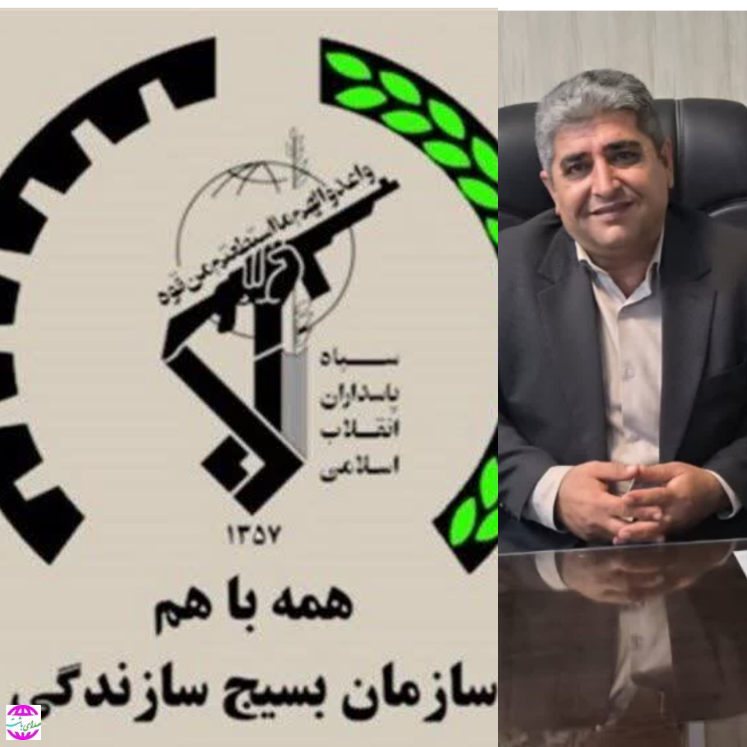 پیام تبریک فرماندار باشت به مناسبت هفته بسیج سازندگی