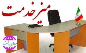 به مناسبت هفته قوه قضائیه:  	 		میز خدمت مسئولان قضائیه شهرستان باشت در نماز جمعه