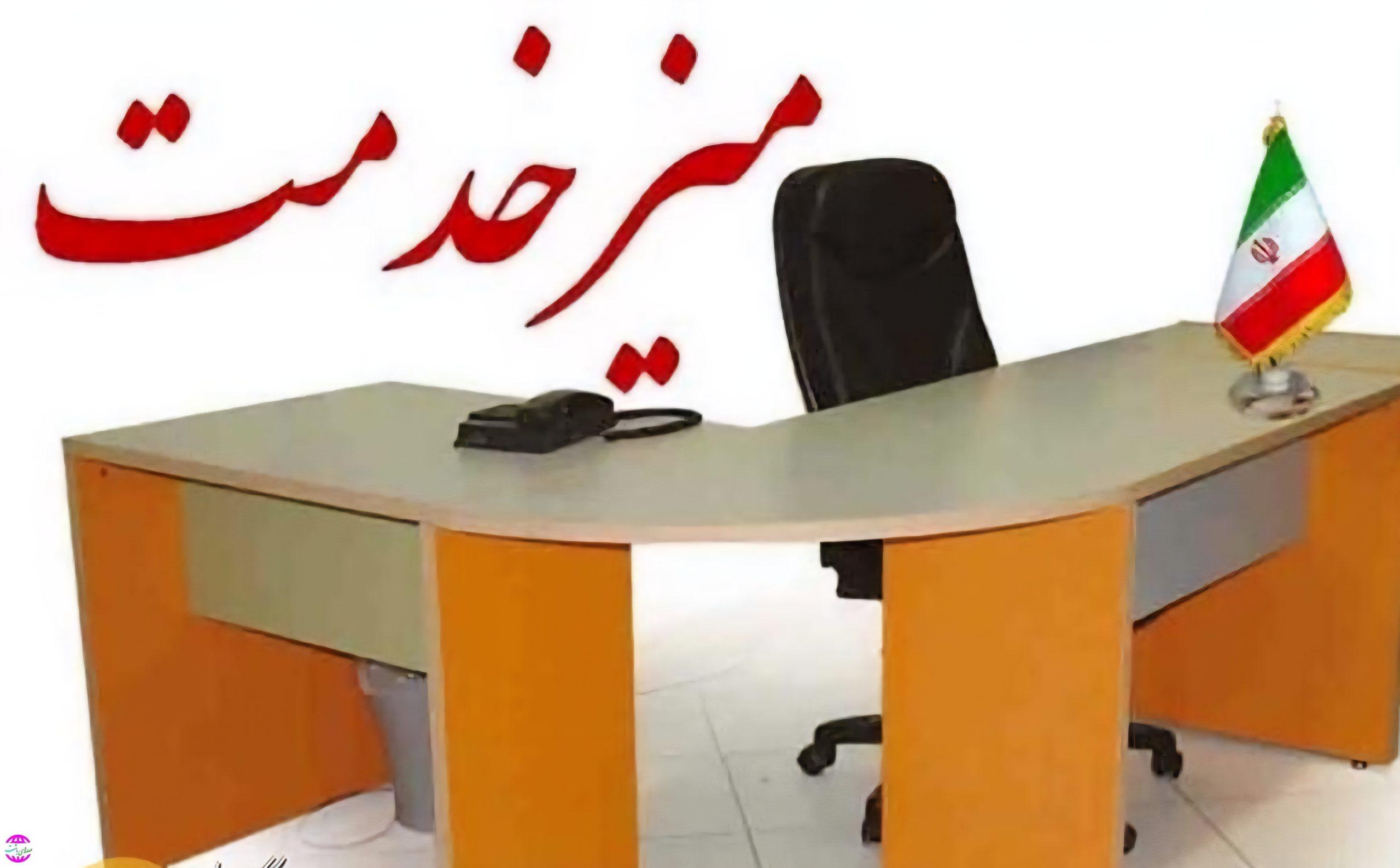 به مناسبت هفته قوه قضائیه:  	 		میز خدمت مسئولان قضائیه شهرستان باشت در نماز جمعه