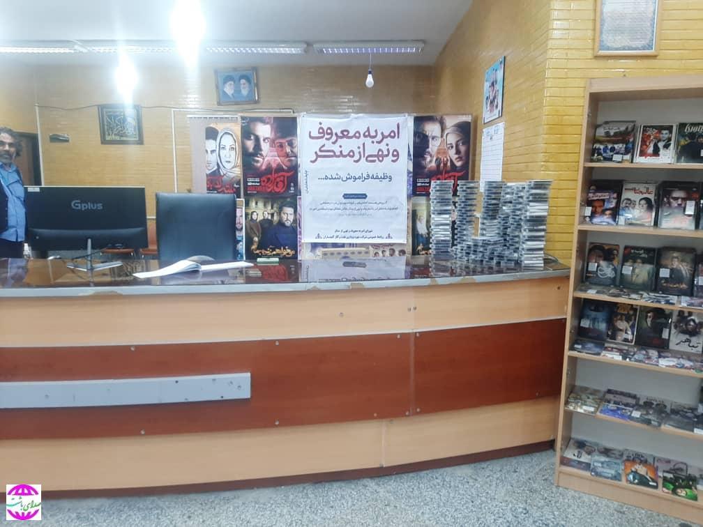 ابتکار عمل مجموعه مدیریت خدمات در بخش فرهنگی هنری:  ارائه رایگان تولیدات روز سینمای خانگی توسط خانه فیلم شرکت نفت و گاز گچساران