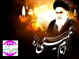 رئیس شورای شهرستان باشت با ارسال پیامی فرارسیدن سالروز رحلت جانسوز حضرت امام خمینی(ره) و قیام ۱۵ خرداد، را تسلیت گفت.