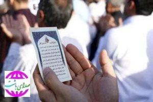 نماز جمعه در روز عید قربان در باشت برگزار نمی‌شود