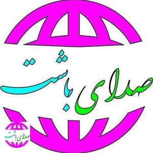سایت خبری تحلیلی صدای باشت در وضعیت فعلی و در هنگام یک جنگ با دشمن خونخوار و کودککش راهبرد جدیدی را در پیش گرفته است
