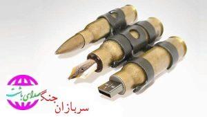 آمادگی خبرنگاران باشتی برای خنثی کردن توطئه‌های رسانه‌ای دشمن