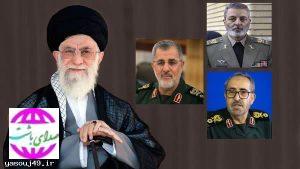 انتصابات جدید رهبرانقلاب در نیروهای مسلح