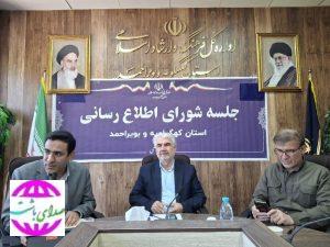 معاون استاندار کهیگیلویه و بویراحمد: رسانه، در جنگ ترکیبی قدرتمند ترین ابزار است