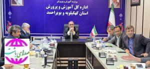 استاندار کهگیلویه و بویراحمد گفت:  پیشرفت چشم‌گیر ساخت ۳۳ مدرسه توسط بنیاد علوی