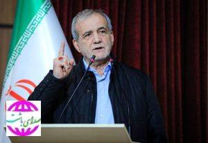 پزشکیان: ایران آتش بس با اسرائیل را نقض نخواهد کرد مگر… / آماده گفت‌وگو پای میز مذاکره هستیم