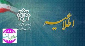 وزارت اطلاعات؛  نبرد پنهان با صهیونیزم همچنان در جریان است