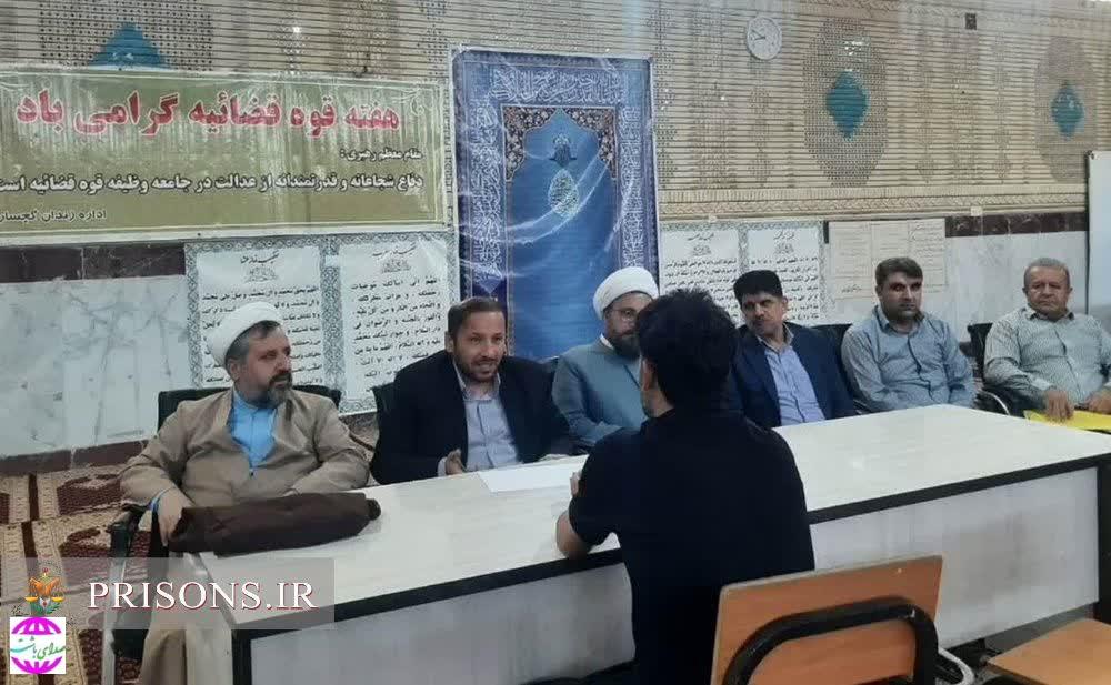 همزمان با هفته قوه قضائیه صورت گرفت؛  میز خدمت مسؤلین قضایی شهرستان های باشت و گچساران با زندانیان