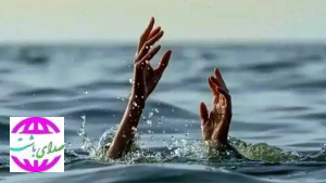 پایانی تلخ در دل رودخانه مارون؛ سه نفر جان باختند