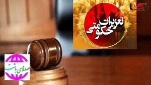 هشدار تعزیرات حکومتی به محتکران و گرانفروشان در کهگیلویه و بویراحمد