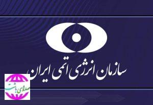 حمله امریکا به تأسیسات اتمی ایران؛  نخستین واکنش ایران پس از حملات آمریکا به سایت‌های هسته‌ای ایران