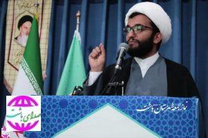 در جمع مردم مطرح شد  هشدار دبیر ستاد امر به معروف باشت: زمین‌خواری هکتاری در بهترین نقطه شهر / آقای مدیرکل منابع طبیعی کی به کیه؟ / حفظ نظام اسلامی، بزرگ‌ترین معروف و ترویج ناامیدی و فساد، بزرگ‌ترین منکر است / حقوق‌ برای غیبت‌های چند ساله! / فعالیت‌های بدون مجوز کافه‌ها / مدیران پروازی و بی‌تفاوت، بی‌احترامی به مردم هستند