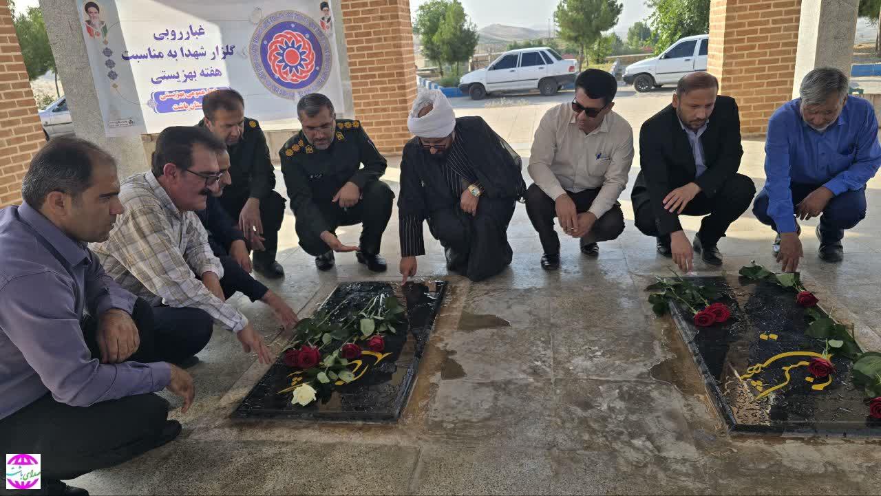 مناسبت هفته بهزیستی ؛  غبارروبی گلزار شهدای گمنام باشت