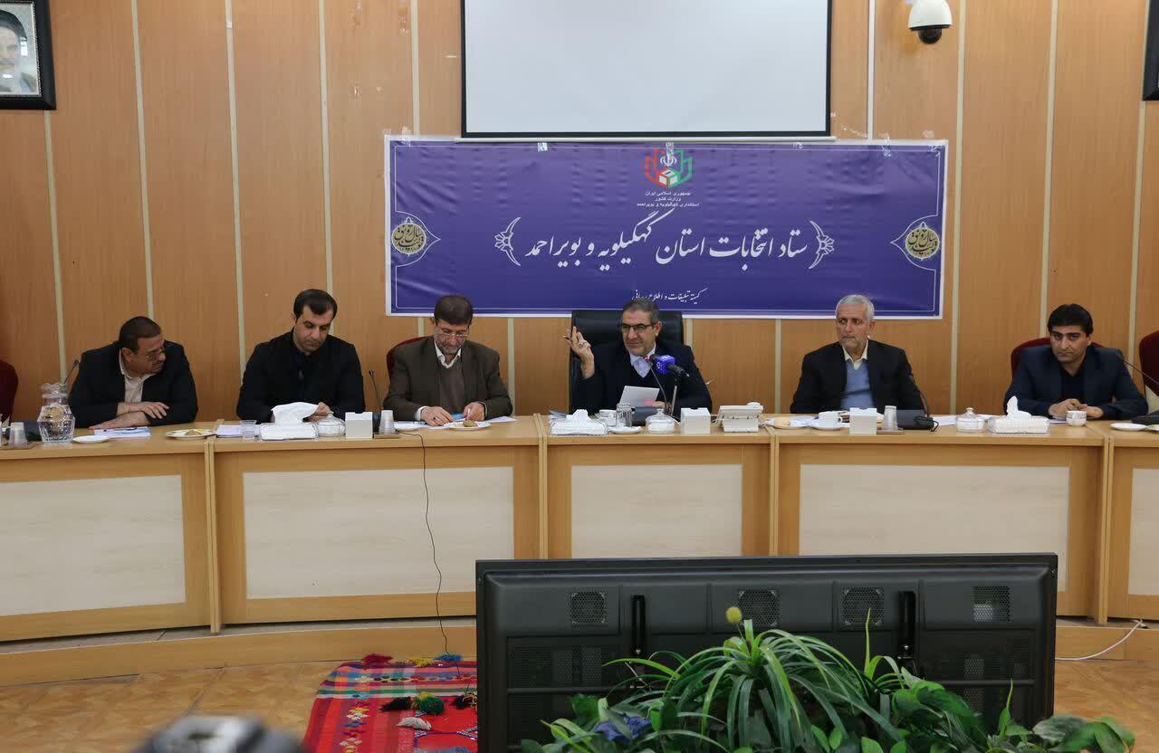 ۲۵ هزار نفر فرآیند برگزاری انتخابات در کهگیلویه وبویراحمد را انجام می دهند.