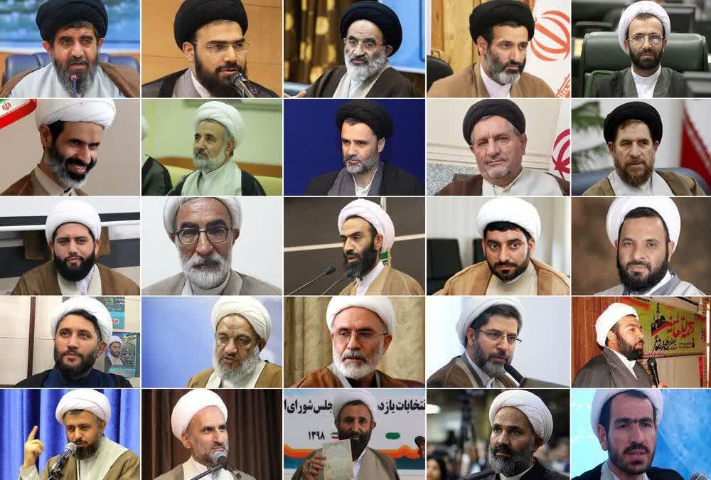 روحانیونی که راهی خانه ملت شدند+ اسامی