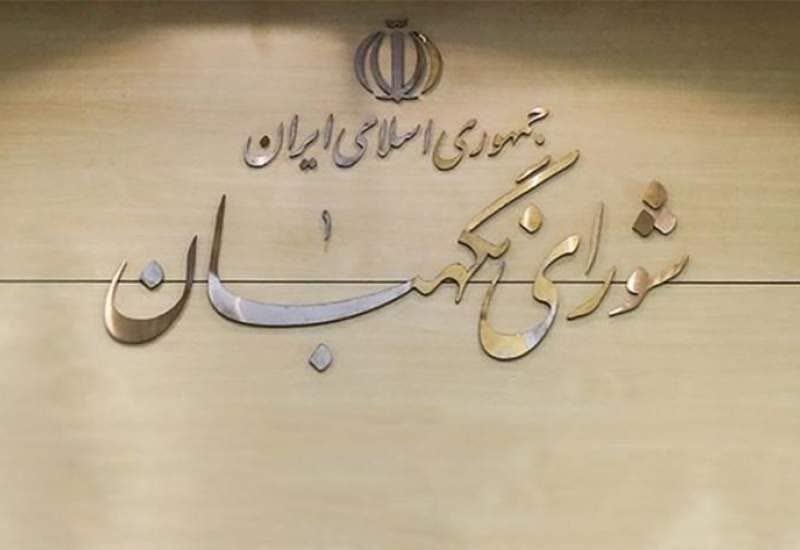 آخرین لیست تایید صلاحیت شدگان نامزدهای انتخابات مجلس گچساران و باشت ( + اسامی )