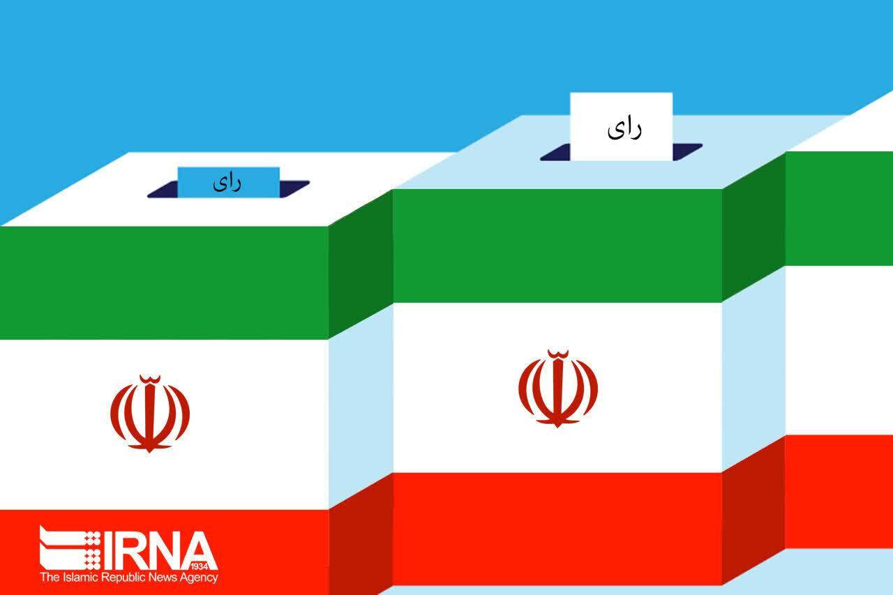 یک نامزد انتخابات در حوزه انتخابات گچساران و باشت انصراف داد.