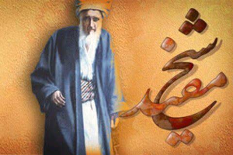 ۹ آذر، روز بزرگداشت شیخ مفید گرامی باد.