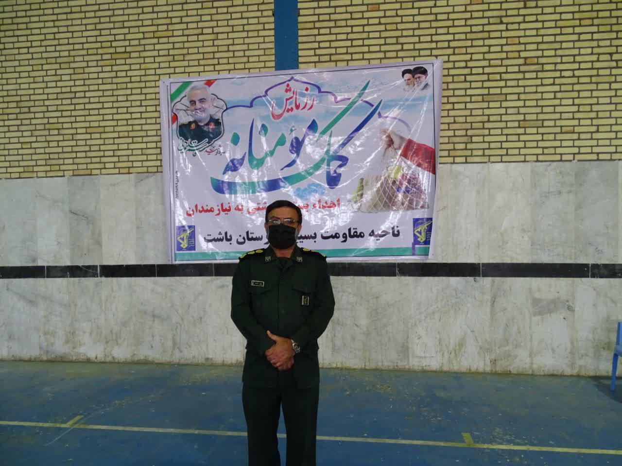 برگزاری مرحله اول رزمایش کمک مومنانه شهرستان باشت