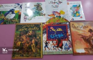 توسط کانون پرورش فکری کهگیلویه و بویراحمد صورت گرفت.