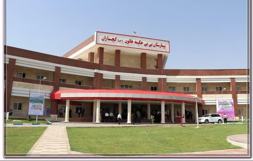مدیر جدید بیمارستان بی بی حکیمه (س) گچساران منصوب شد.