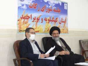 جلسه شورای زکات استان کهگیلویه و بویراحمد برگزار شد/تصاویر