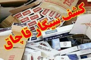 مدیرکل تعزیرات حکومتی کهگیلویه و بویراحمدخبر داد: