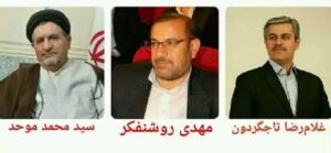 سکوت نمایندگان کهگیلویه و بویراحمد جایز نیست.