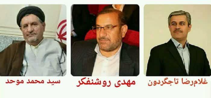 سکوت نمایندگان کهگیلویه و بویراحمد جایز نیست.