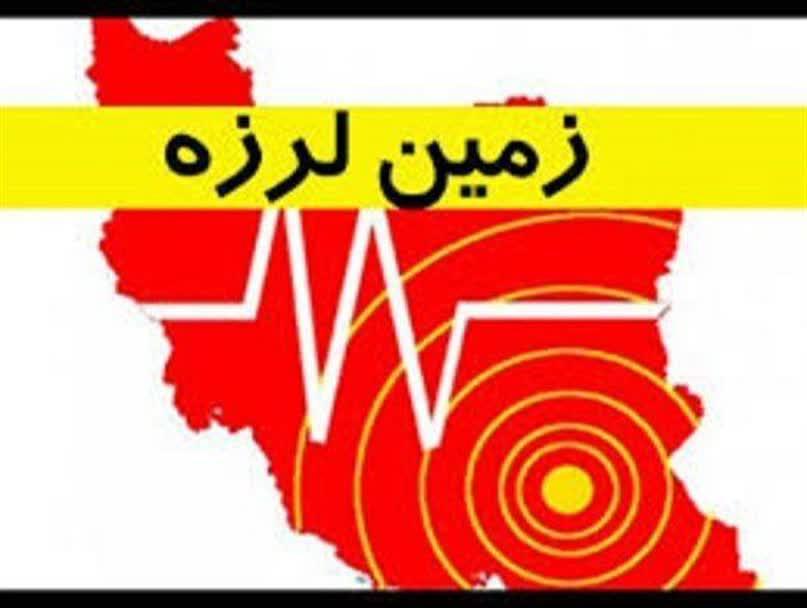 دوگنبدان لرزید.