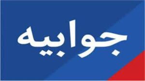 توضیحات نفت و گاز گچساران در رد ادعای ۵۰ میلیارد تومانی سرقت لوله‌های نفت