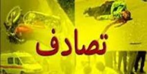 راننده بدون گواهینامه جان کودک ۶ ساله را در گچساران گرفت.