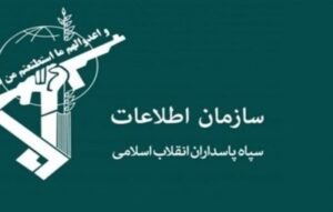 احتکار کننده‌ها در امان نیستند/ رصد بازار کهگیلویه و بویراحمد توسط سازمان اطلاعات سپاه فتح