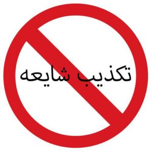 فوت کودک گچسارانی بر اثر غرق‌شدگی