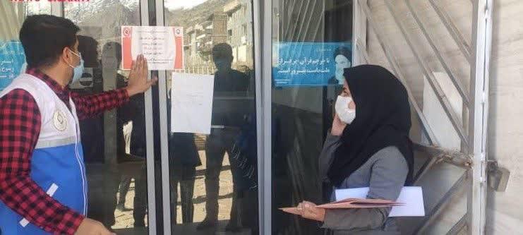 اداره بنیاد مسکن در شهر سی سخت پلمب شد
